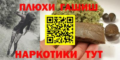 кокаин Конаково