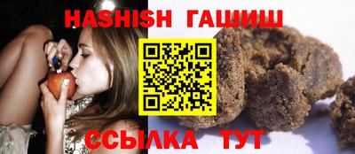 шишки Комсомольск-на-Амуре