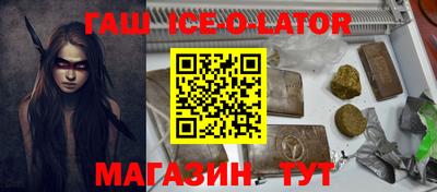 кокаин Конаково