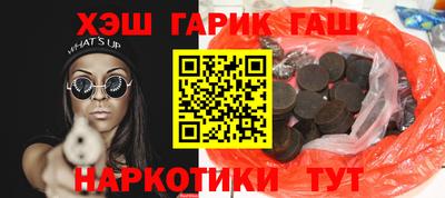 спайс Абинск