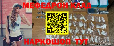 кокаин Конаково