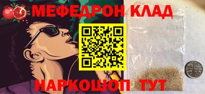 шишки Комсомольск-на-Амуре