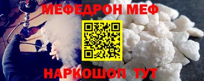 кокаин Конаково