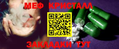 шишки Комсомольск-на-Амуре