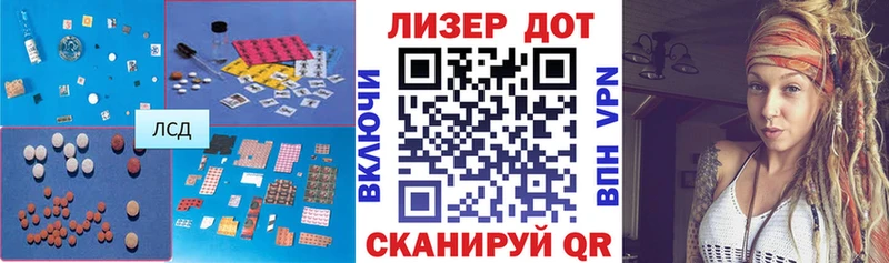 купить закладку  Славянск-на-Кубани  ЛСД экстази ecstasy 