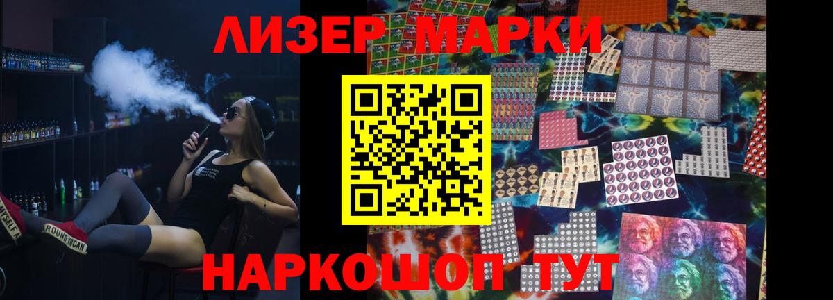 LSD-25 экстази кислота Славянск-на-Кубани