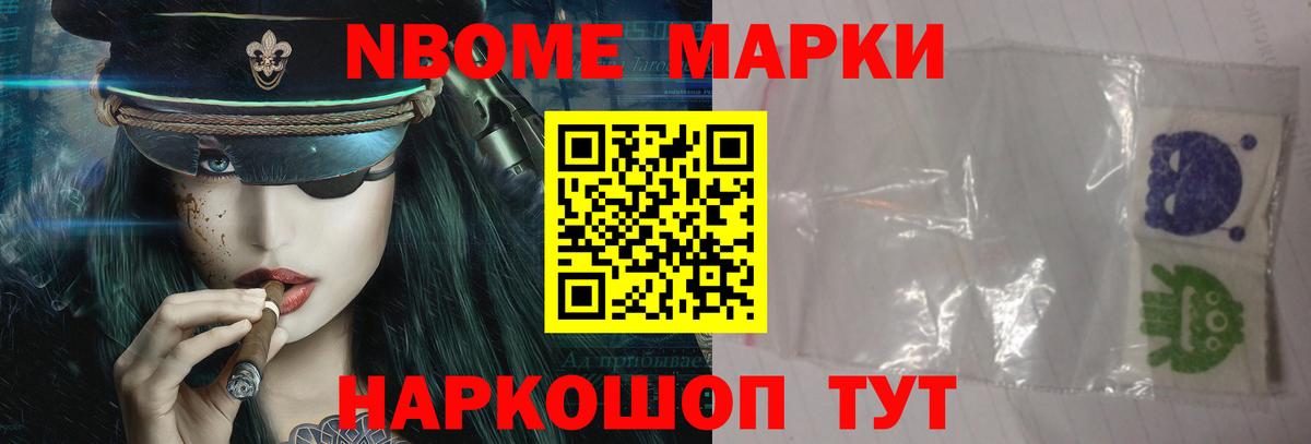 ЛСД экстази кислота  Славянск-на-Кубани  Лсд 25 экстази кислота 