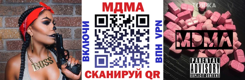 МДМА crystal  дарнет шоп  darknet клад  Славянск-на-Кубани 