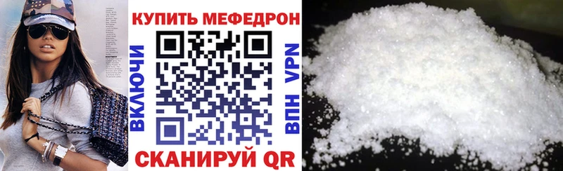 наркошоп  Славянск-на-Кубани  Мефедрон кристаллы 