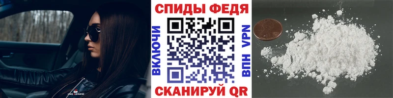 МЕТАМФЕТАМИН Декстрометамфетамин 99.9%  цена наркотик  Славянск-на-Кубани 