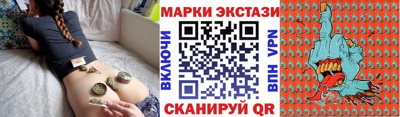 omg вход Славянск-на-Кубани Марки 25I-NBOMe 1,8мг