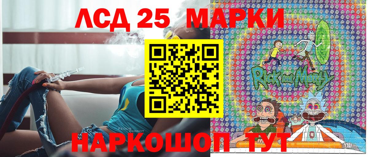 Марки NBOMe 1500мкг  Марки NBOMe  Марки NBOMe 1500мкг  Славянск-на-Кубани 