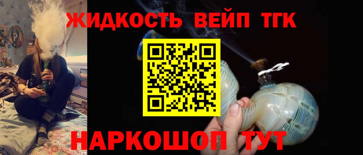 Славянск-на-Кубани  ТГК THC oil  ссылка на мегу ссылка  ТГК гашишное масло  Вход с VPN 