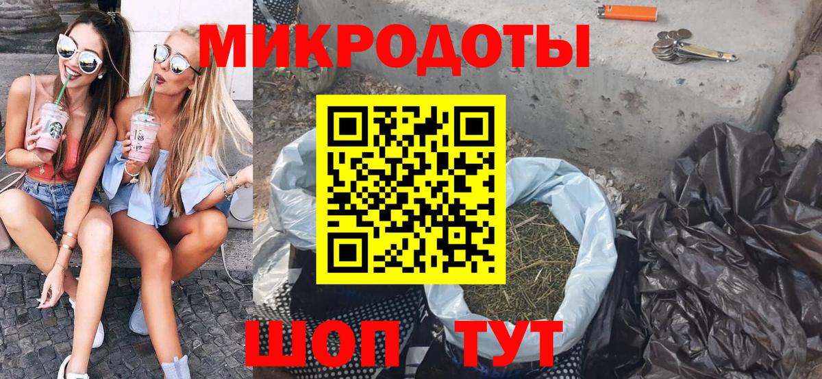 Галлюциногенные грибы прущие грибы  цена   Славянск-на-Кубани 