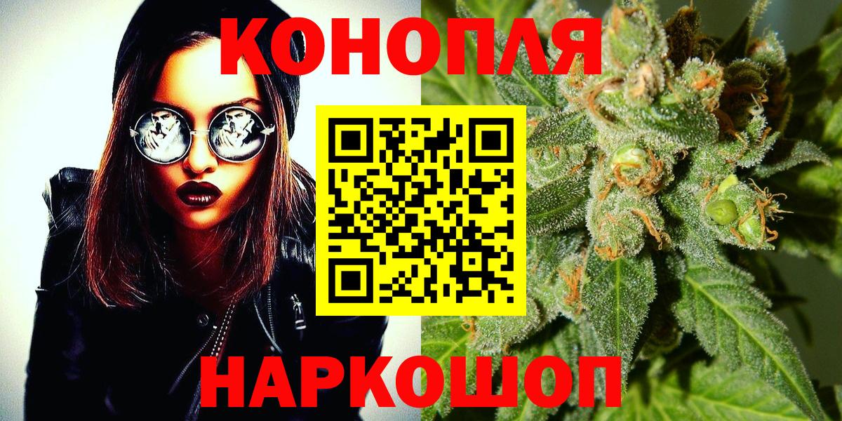 Конопля тримм  Марихуана ГИДРОПОН  Славянск-на-Кубани  Канабис гибрид  Вход с VPN  Шишки марихуана гибрид 